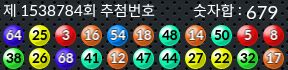 1538784 결과캡쳐
