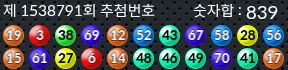 1538791 결과캡쳐