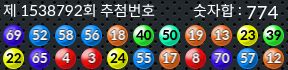 1538792 결과캡쳐