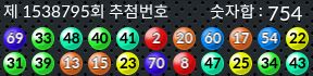 1538795 결과캡쳐