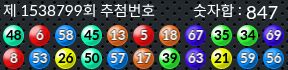 1538799 결과캡쳐