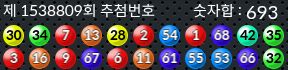 1538809 결과캡쳐