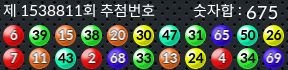 1538811 결과캡쳐