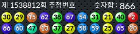 1538812 결과캡쳐