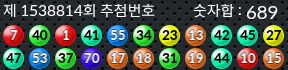 1538814 결과캡쳐