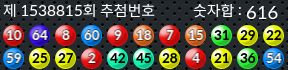 1538815 결과캡쳐