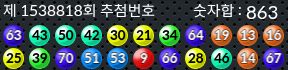 1538818 결과캡쳐