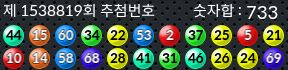 1538819 결과캡쳐