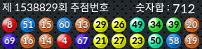 1538829 결과캡쳐