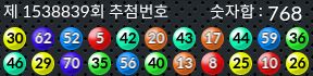1538839 결과캡쳐