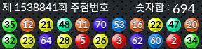 1538841 결과캡쳐