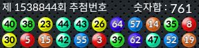 1538844 결과캡쳐