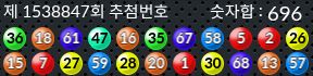 1538847 결과캡쳐