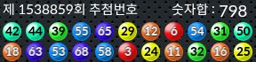 1538859 결과캡쳐