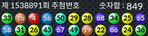 1538891 결과캡쳐