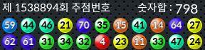 1538894 결과캡쳐