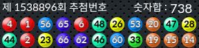 1538896 결과캡쳐