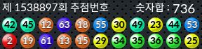 1538897 결과캡쳐