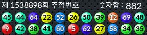 1538898 결과캡쳐