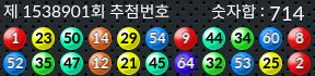 1538901 결과캡쳐