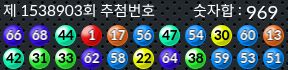 1538903 결과캡쳐