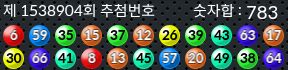 1538904 결과캡쳐