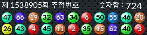 1538905 결과캡쳐