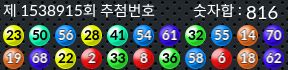 1538915 결과캡쳐
