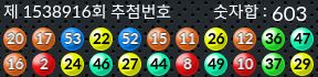 1538916 결과캡쳐