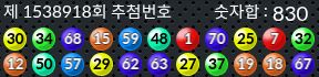 1538918 결과캡쳐
