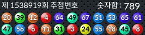 1538919 결과캡쳐