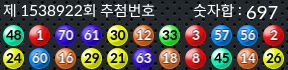 1538922 결과캡쳐
