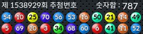 1538929 결과캡쳐