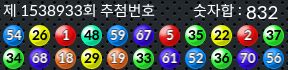 1538933 결과캡쳐