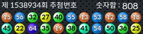 1538934 결과캡쳐