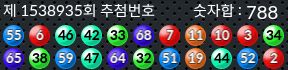 1538935 결과캡쳐