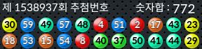 1538937 결과캡쳐