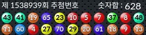 1538939 결과캡쳐