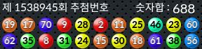 1538945 결과캡쳐