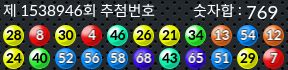 1538946 결과캡쳐