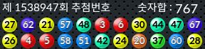 1538947 결과캡쳐