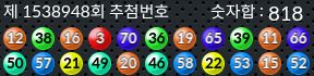 1538948 결과캡쳐