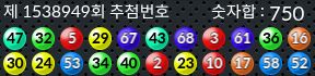 1538949 결과캡쳐