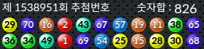 1538951 결과캡쳐
