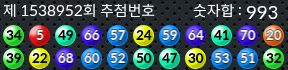 1538952 결과캡쳐