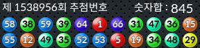1538956 결과캡쳐