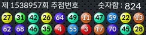 1538957 결과캡쳐