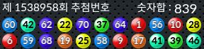 1538958 결과캡쳐