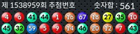 1538959 결과캡쳐