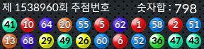 1538960 결과캡쳐